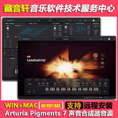 Pigments WIN 全彩复音合成器音源插件 MAC v7.0.0 Arturia
