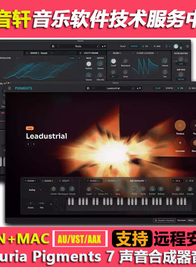 Arturia Pigments 7 v7.0.0 全彩复音合成器音源插件 WIN+MAC