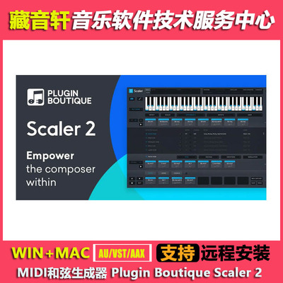 MIDI和弦生成器 Plugin Boutique Scaler 2 v2.7.0 插件 WIN+MAC