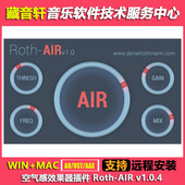 Roth MAC 人声磁性创造空气感效果器插件WIN AIR v1.0.4