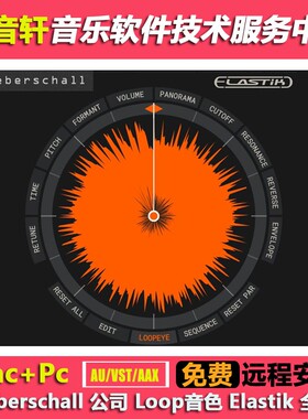 {WIN+MAC} Ueberschall Loop 全集210套音色 (550GB) Elastik格式