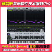 WIN Cthulhu 自动和弦琶音器 MAC Xfer Records v1.21 含中文教程