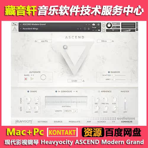 现代影视钢琴 Heavyocity ASCEND Modern Grand KONTAKT