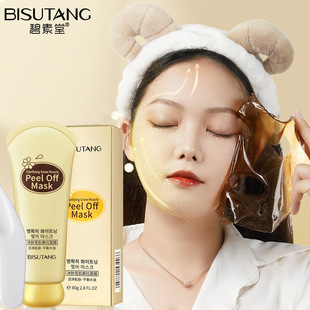 碧素堂六胜肽抗皱撕拉面膜去黑头闭口粉刺清洁毛孔泥膜现货批发