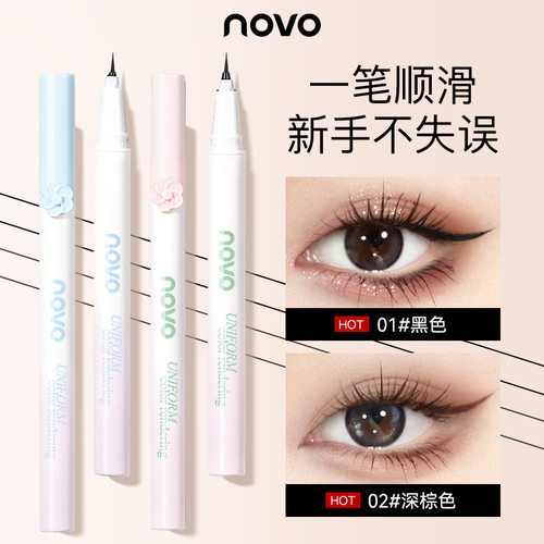 NOVO眼线笔超细头持久防水不晕染超细头眼线液笔下睫毛卧蚕笔新手