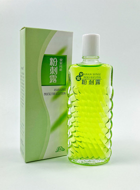 安安粉刺露50ml祛痘去闭口粉刺湿敷水黑头粉刺收缩毛孔爽肤水控油
