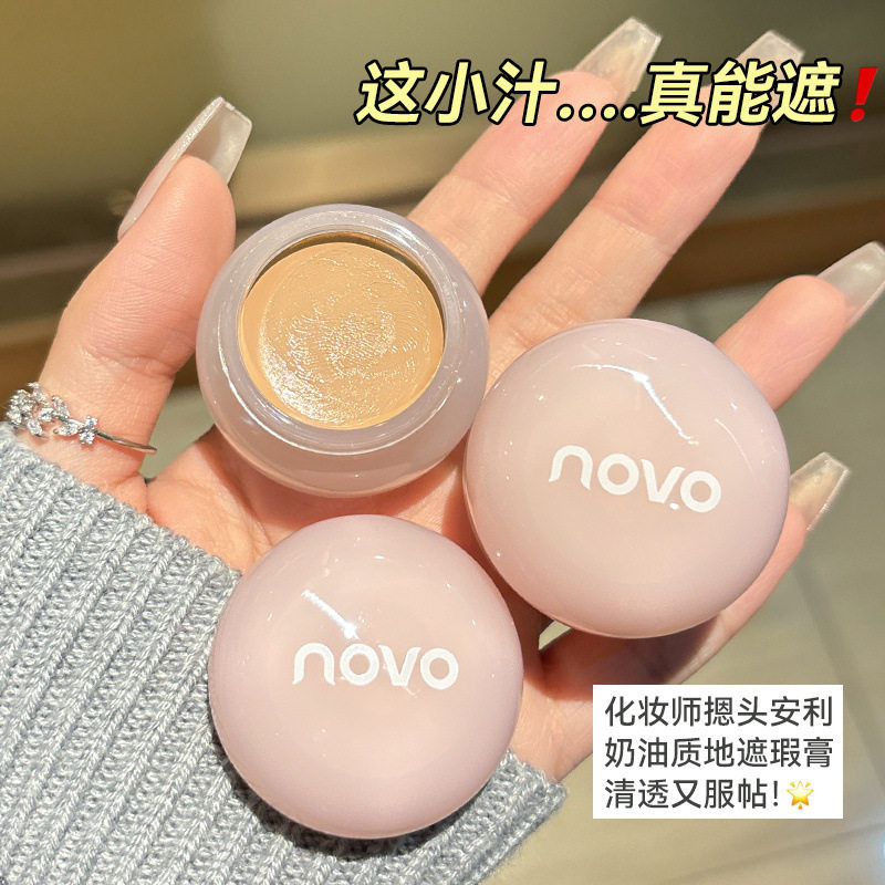 NOVO遮瑕膏遮盖脸部斑点痘印黑眼圈雀斑修饰肤色学生粉底膏不卡粉