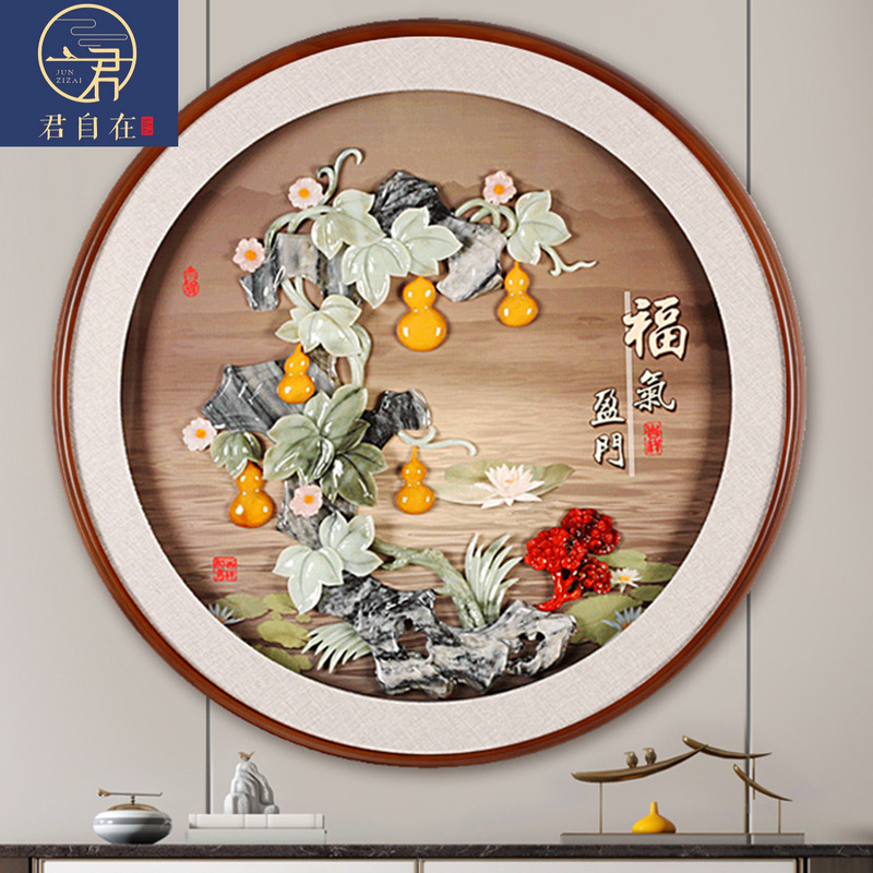 新中式入户玄关沙发背景墙玉石装饰画走廊过道圆形玉雕LED灯光画图片