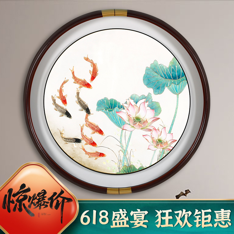 进门生财圆玄关装饰画荷花九鱼聚财图挂画高端客厅沙发背景墙新款图片
