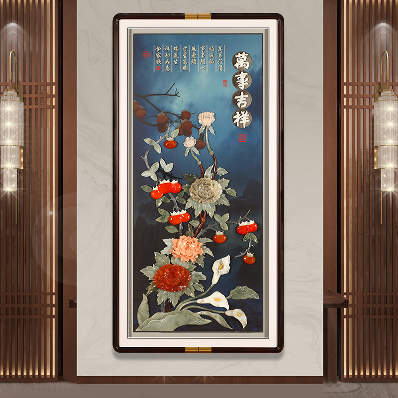 高端玉石玉雕玄关挂画正对门高级感进门生财寓意好事事如意灯光画