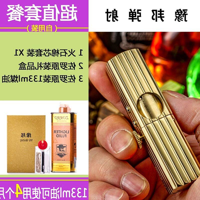 brass Kerosene lighter originality automatic bounce Trenches Retro personality Reminiscence Insurance lighter Giftsin the  ZIPPO/Swiss Army Knife/Glasses , Brand lighters and accessories , Other , Kerosene lighter  category - from Buy2taobao.com to provide professional Taobao agent buy service