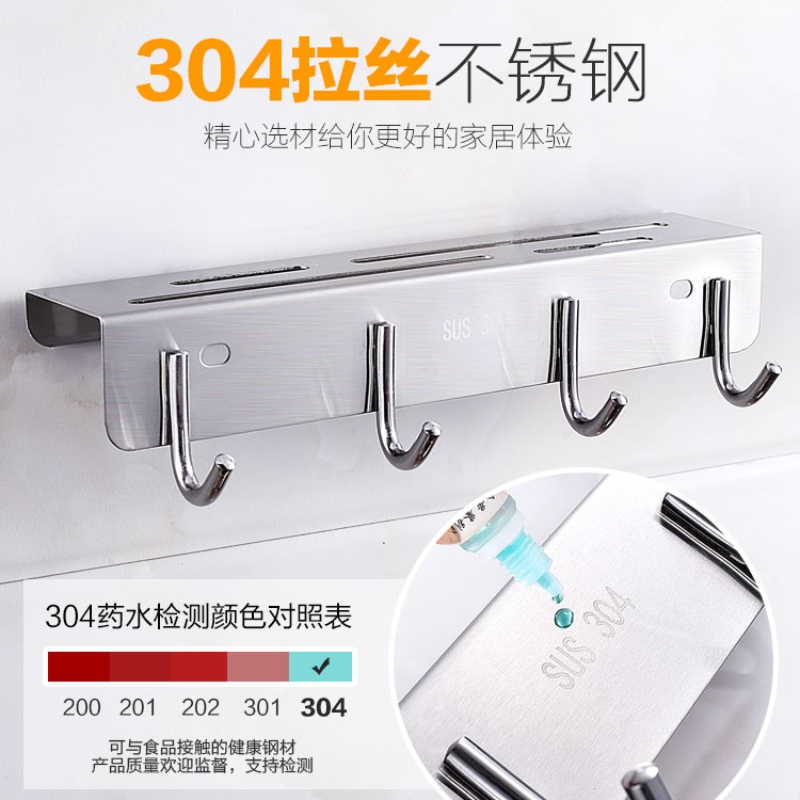 304不锈钢刀架厨房用品多功能置物架壁挂锅铲刀具免打孔收纳挂架