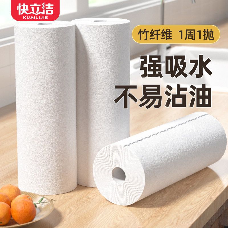竹纤维周抛抹布厨房专用加厚洗碗布一次性抹布干湿两用吸水清洁布