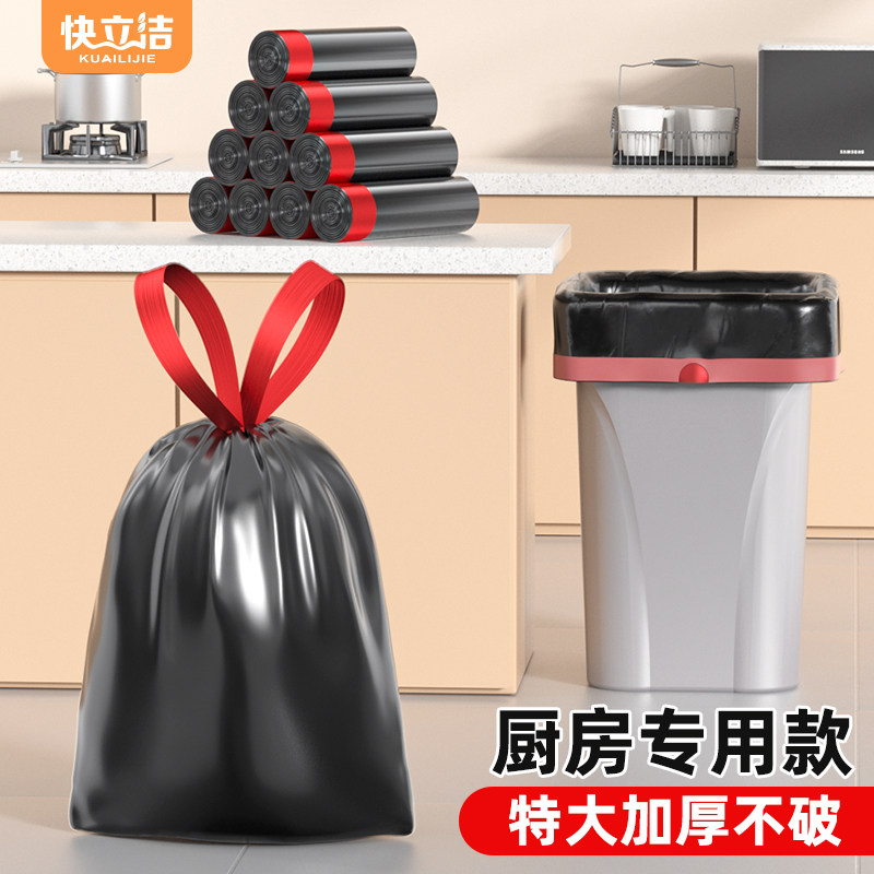 抽绳大垃圾袋家用加厚手提式特厚大号实惠装厨房商用黑色塑料袋子