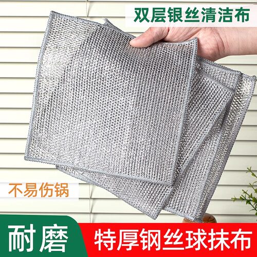 钢丝球洗碗布钢丝球抹布