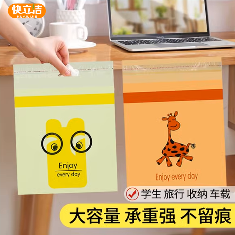 桌面垃圾袋粘贴式小学生儿童课桌宿舍用书桌边立式车用车载垃圾袋
