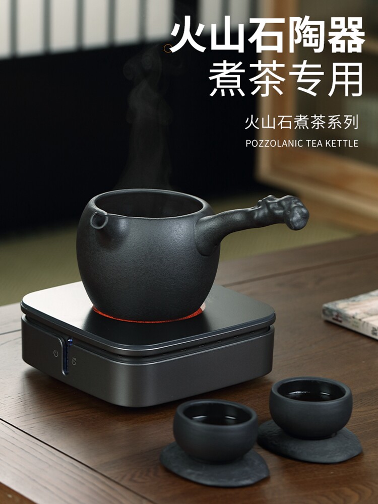 火山石陶壶侧把煮茶壶围炉单人白茶煮茶器煮茶炉德茗堂电陶炉套装