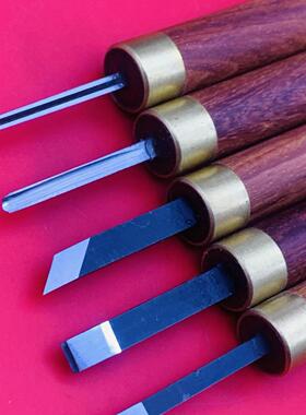 木版画雕刻刀木工刀手工刻刀套装留青竹刻木雕木头版画工具