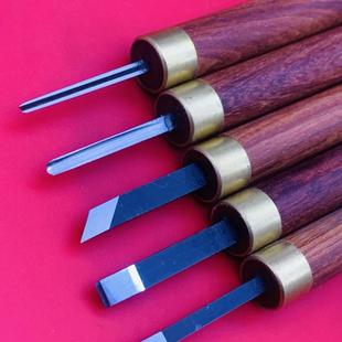 木版画雕刻刀木工刀手工刻刀套装留青竹刻木雕木头版画工具