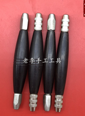 拿子双头索可换木柄刀头模型推刀手柄食品雕刻紫木柄拿子雕刻刀