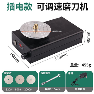 雕金刀磨刀机木雕核雕刻刀头磨刀机牙机刀头磨刀充电动磨刀