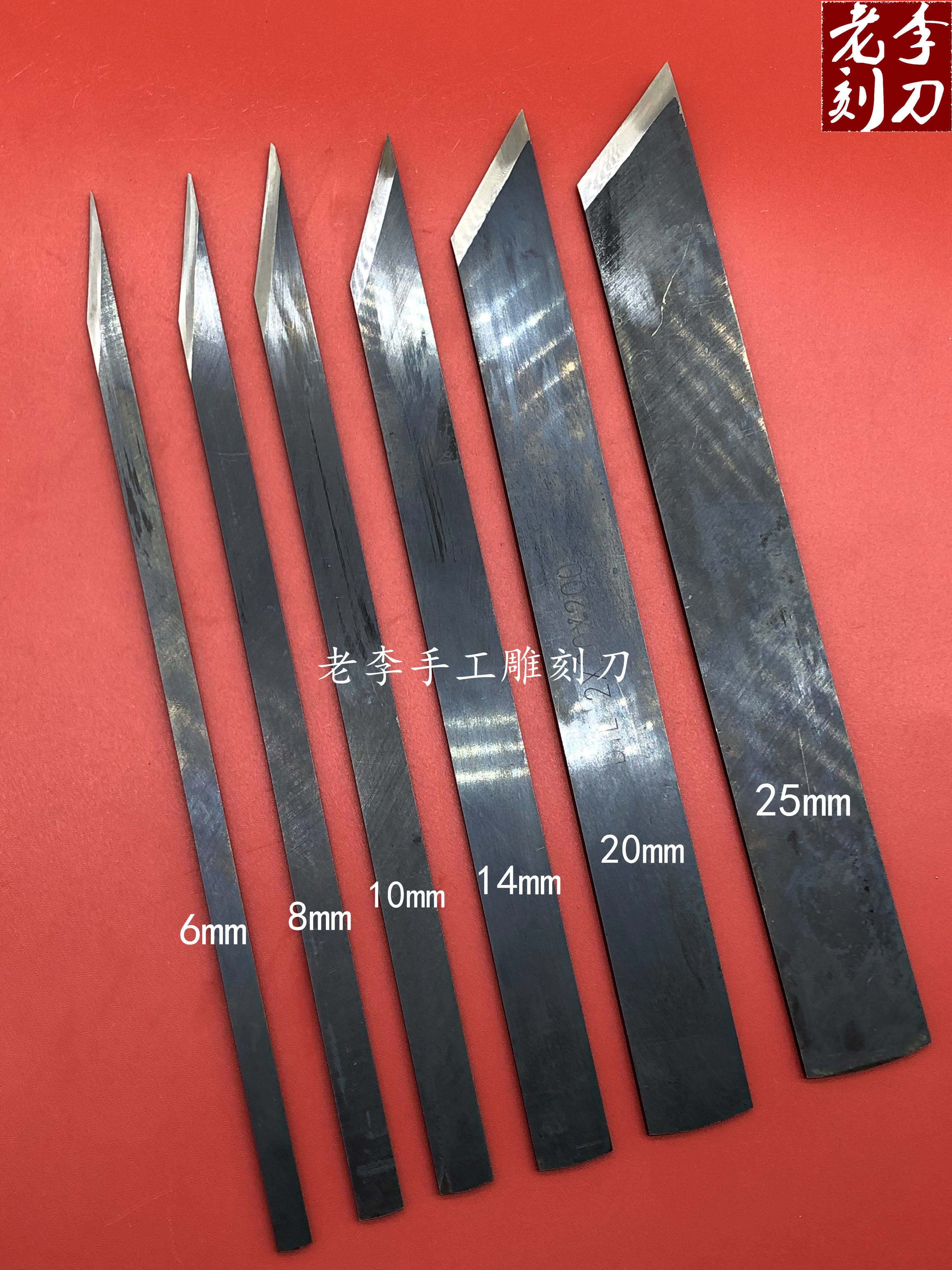 雕刻刀手工木工刀雕刻刀图片
