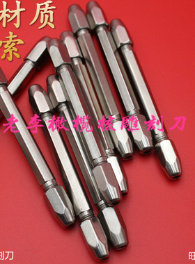 不锈钢拿子夹具双头索嘴老李刻刀