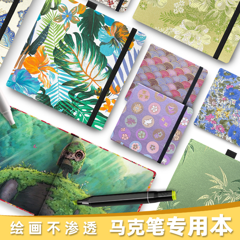 高颜值手工封面马克笔专用绘画本小学生美术画画本便携加厚手掌本儿童