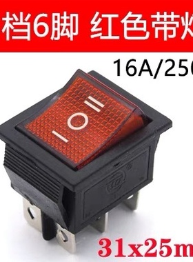 俊媳妇 开关 拜杰 白水寺 电动压面条机压面机擀面机饺子皮机配件