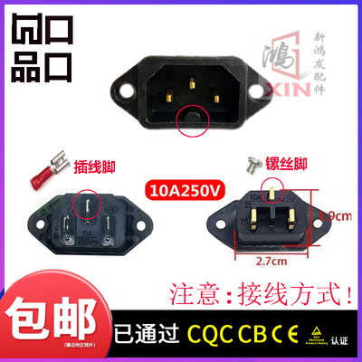 老款苏泊尔电压力锅配件电饭煲电饭锅电源插座插口电源线接口凹槽