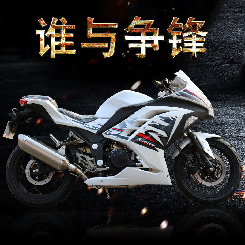 小忍者摩托车跑车重击越野机车350公路赛战隼R2地平线|ruв категории мотоцикл/оборудование/аксессуары, мотоцикл - от Buy2taobao.com для оказания профессиональной услуги покупки агента Taobao