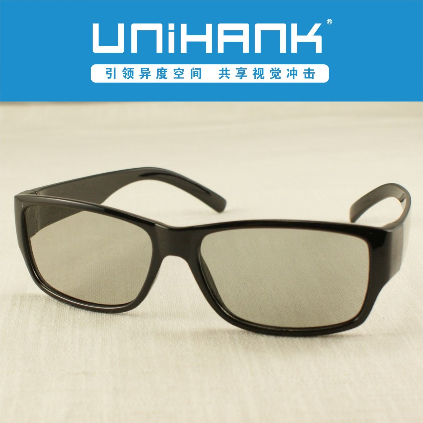 Lunettes 3D UNIHANK   - Ref 2627707 Image 2