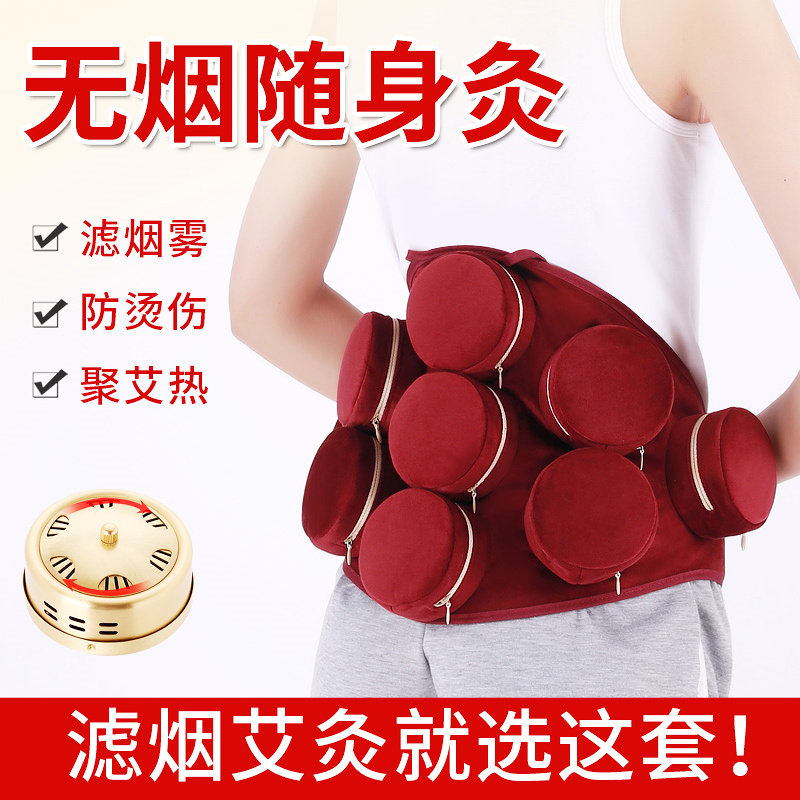 艾灸盒方便便携式家用式滤烟包足部三联温灸器纯铜随身灸加热包袋