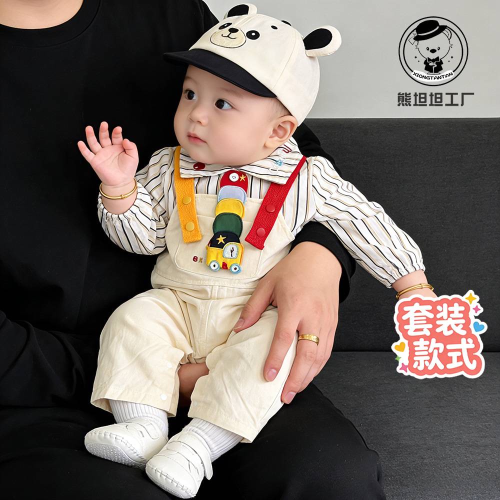 婴幼儿套装春装洋气男宝宝衣服春秋季男童春款小孩背带外出两件套