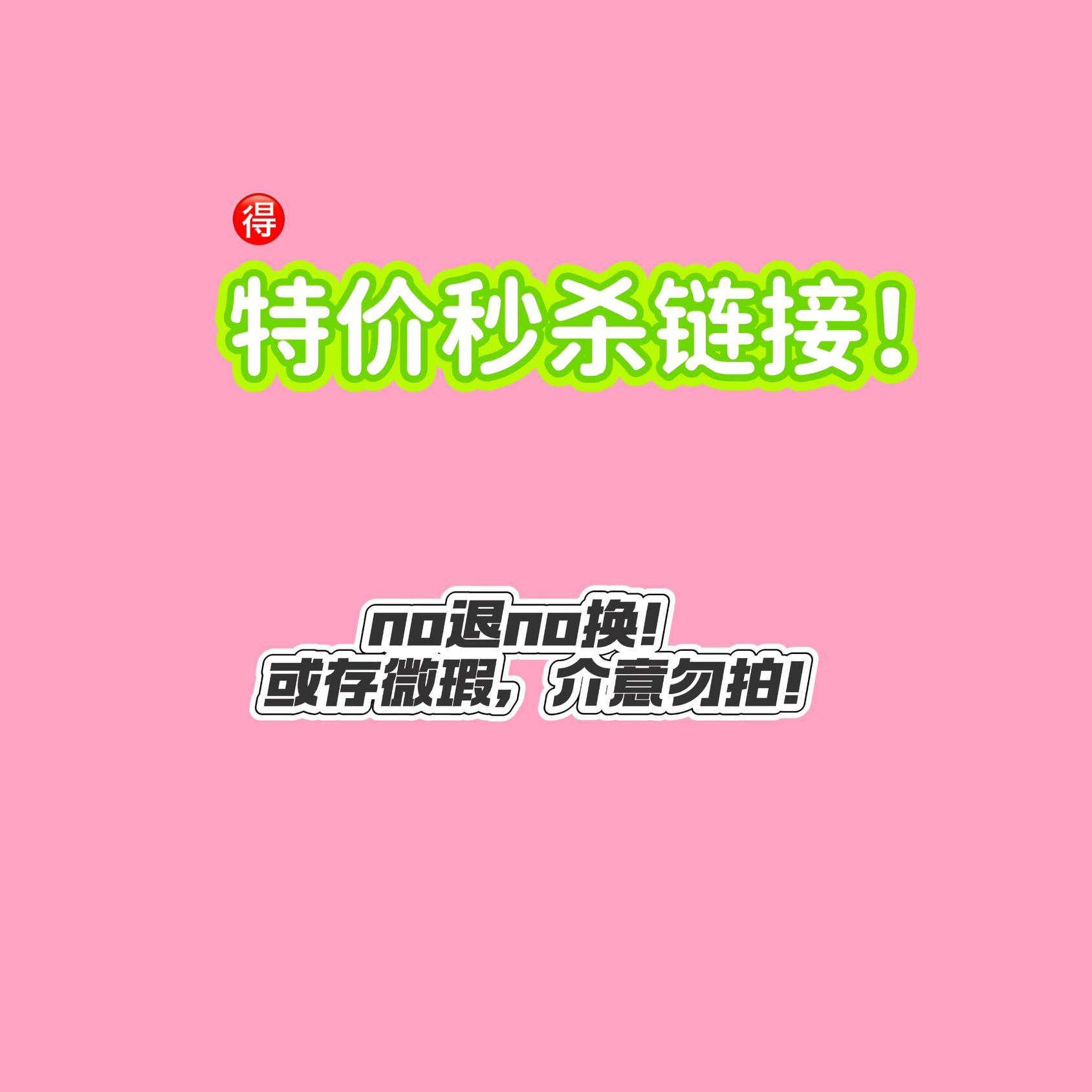 小脚牛仔裤水洗灰特价秒杀链接！！！不退不换,或存微瑕，
