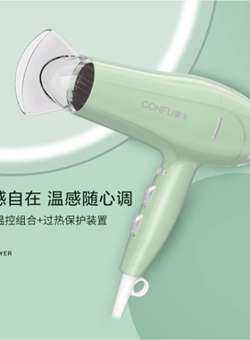 官方康夫KF-5114专业大功率宿舍2000w冷热风家用理发店用吹风机