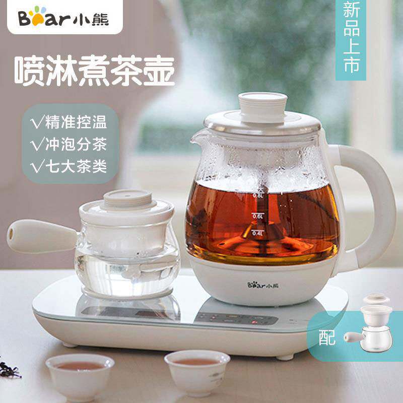 官方小熊养生壶ZCQ-A08E1多功能煮茶壶0.8L加厚玻璃泡茶养生壶