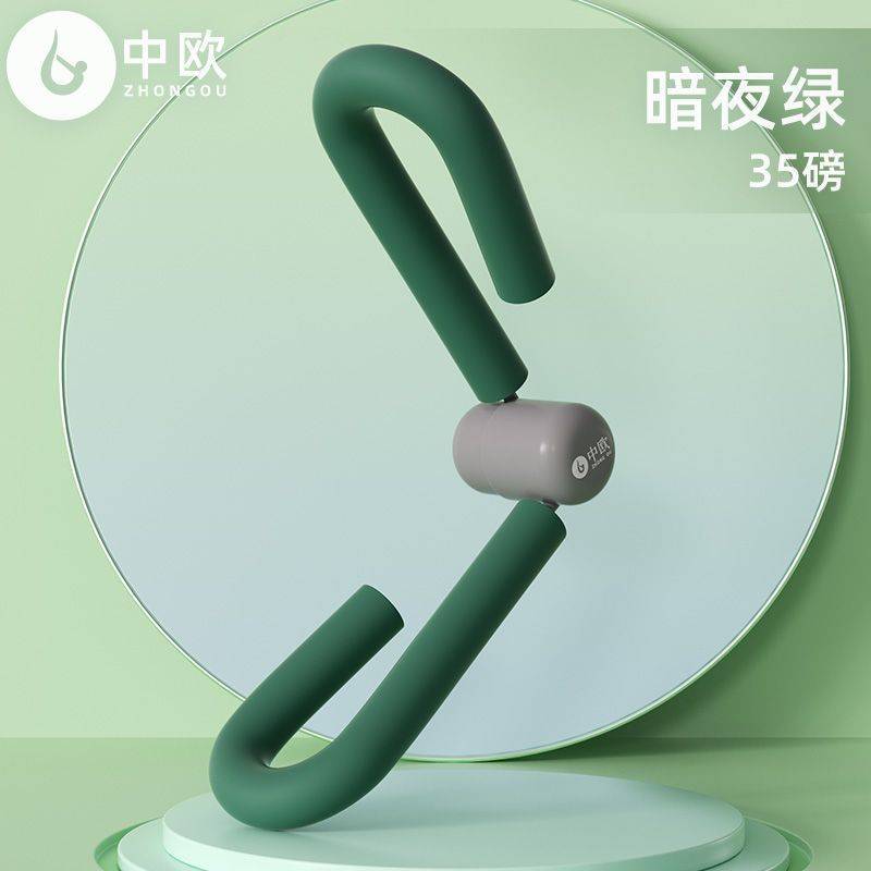 官方中欧盆底肌训练器产后恢复凯格尔夹腿神器盆骨收胯矫正瘦大腿图片