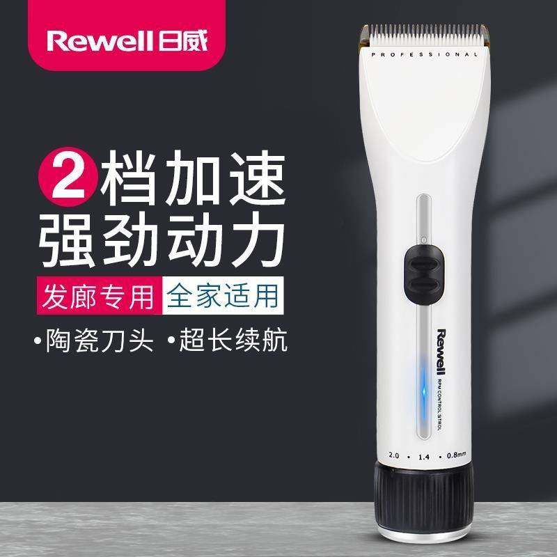 官网品牌日威f35电推剪充电式理发器成人推子专业剃头刀发廊店专,个人护理/保健/按摩器材,剃须刀,淘宝优惠券,粉丝福利购,淘宝优惠卷