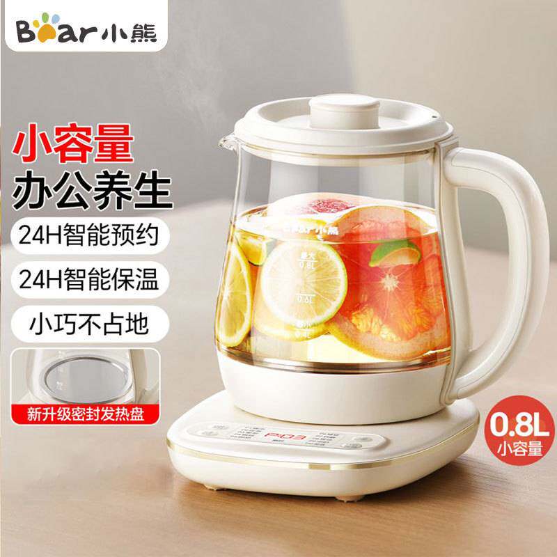官方小熊YSH-D08T8养生壶0胶水煮茶壶煮茶器电热水壶加厚玻璃烧水