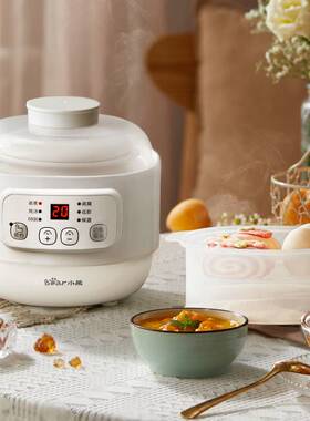 官网品牌Bear/小熊电炖盅DDZ-A08T8 婴儿辅 Bear/小熊 DDZ-A08T8