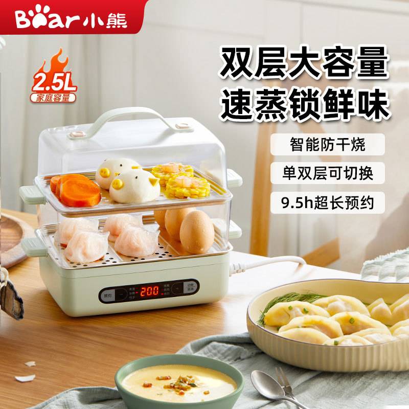 官方小熊煮蛋器ZDQ-B06N3蒸蛋器家用多用途可预约定时自动断电