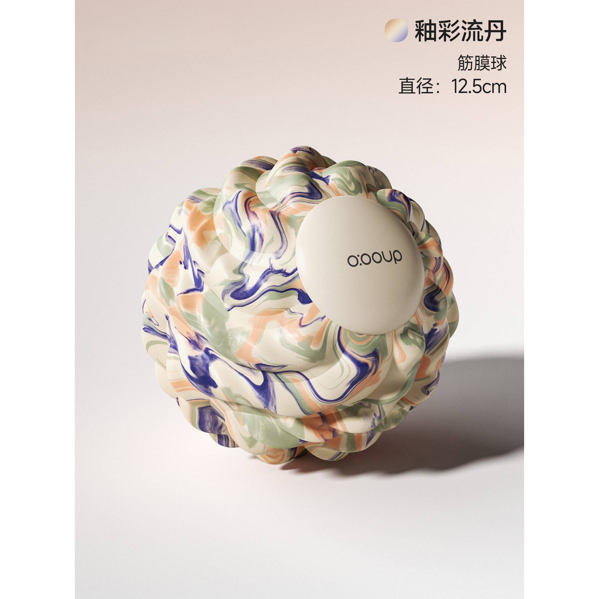 官方按摩球健身筋膜球肌肉放松球穴位按摩刺球握力健身球刺猬球