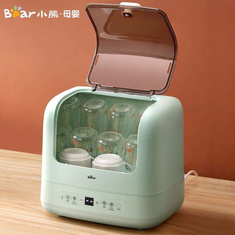 官网品牌小熊婴儿奶瓶消毒器XDG-A07C1 带烘干器杀菌消毒柜二合一