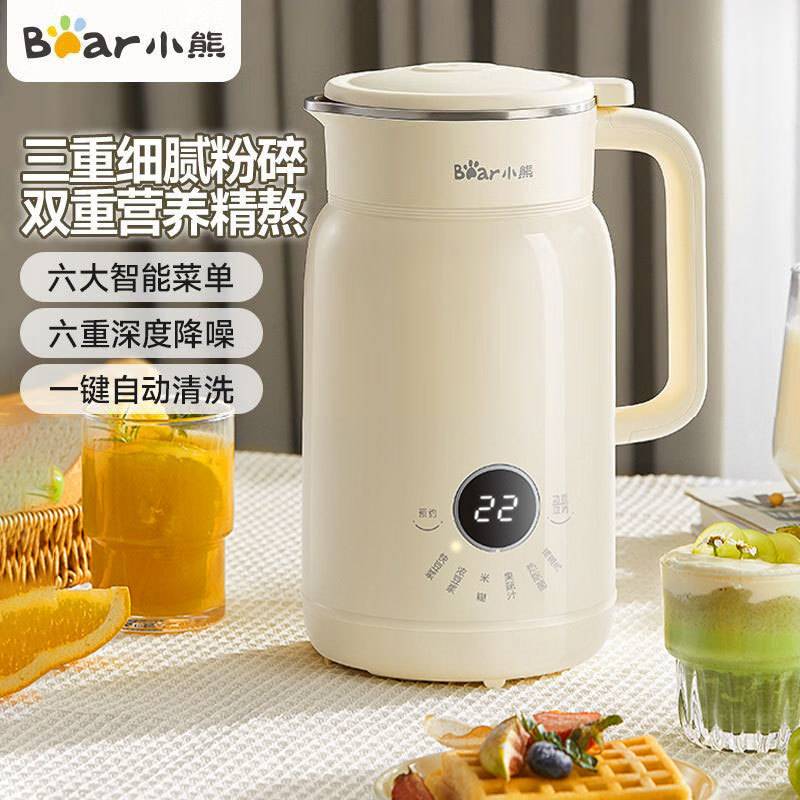 官方小熊DJJ-H05C1豆浆机破壁机家用小型米糊机304内胆多功能免过
