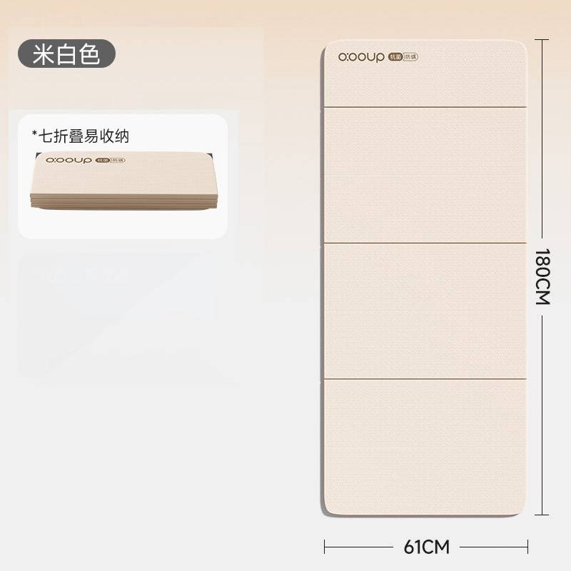 官方可叠便携瑜伽垫健身垫家用防滑减震静音可睡觉加厚地垫动垫子