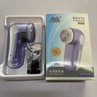 官网品牌超维2988毛球器充电式去球器打毛器大刀片快速剔除毛球送
