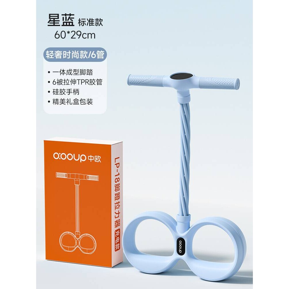 官方脚蹬拉力器瘦肚子多功能6管仰卧起坐健身男女家用辅助腹部拉