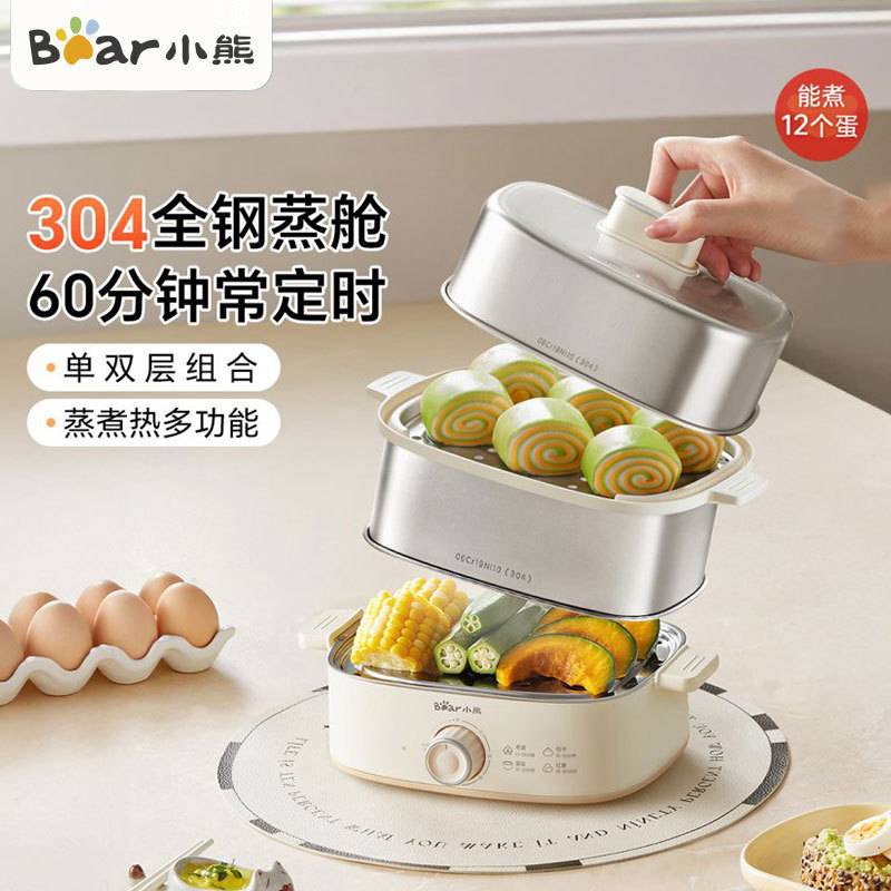 官方小熊ZDQ-K12L3-电蒸锅小型家用多功能不锈钢迷你蒸锅烹饪机早