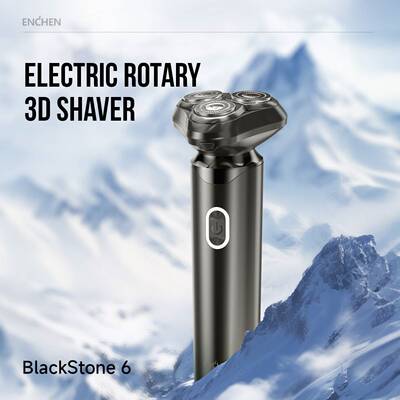 官方ENCHEN映趣剃须刀BlackStone 6 枪色 数显版